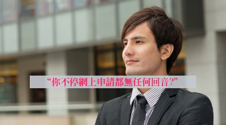 Cv writing service hong kong