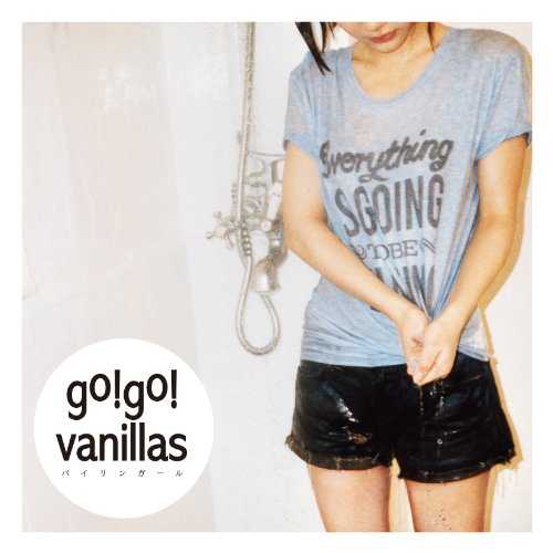 [Single] go!go!vanillas – バイリンガール (2015.04.01/MP3/RAR)