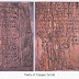 Hidden Treasure of The Copper Scroll