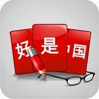 Chinese Characters Flashcards Online