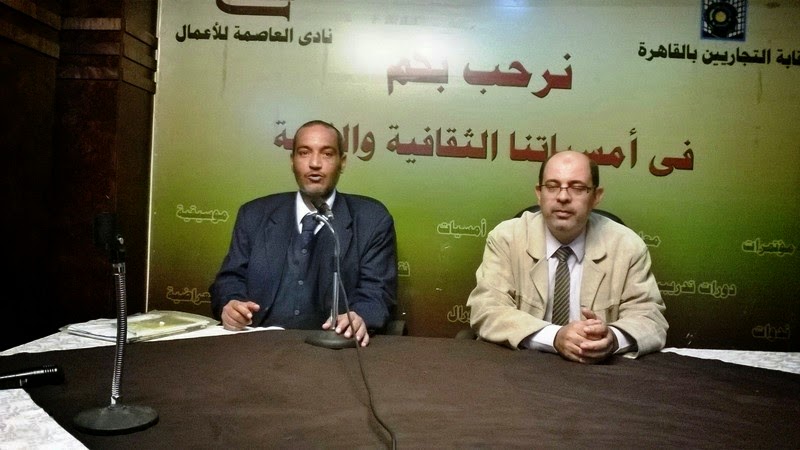 الحسينى , الحسينى محمد ,الخوجة,#Egypt , #Cairo , #EgyEducation , #Transparency,# ورشة عمل مدرسين من اجل النزاهة ,alhussiny mohamed ,الخوجة,alkoga,#Teachers,#Partners for Integrity In Administration Project ,First Training Workshop,#UNDEF,التعليم , المعلمين,احوال التربية والتعليم , حقوق المعلم والطالب الحسينى , الحسينى محمد ,الخوجة,#Egypt , #Cairo , #EgyEducation , #Transparency,# ورشة عمل مدرسين من اجل النزاهة ,alhussiny mohamed ,الخوجة,alkoga,#Teachers,#Partners for Integrity In Administration Project ,First Training Workshop,#UNDEF,التعليم , المعلمين,احوال التربية والتعليم , حقوق المعلم والطالب