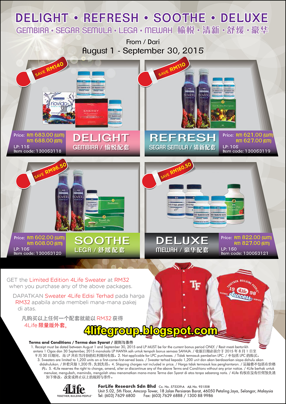 Pakej Promosi Ogos - September 2015 4Life Malaysia foto Pakej Promosi Ogos - September 2015 4Life Malaysia