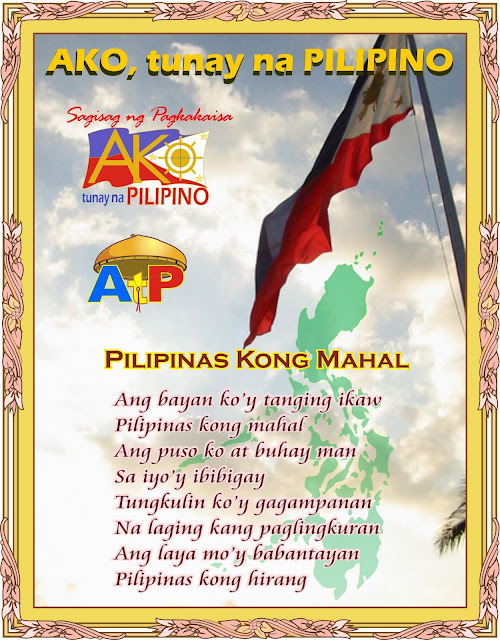 Ang pilipinas kong mahal essay image