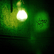 wallpaper ramadan, ramadhan wallpaper, puasa 2012