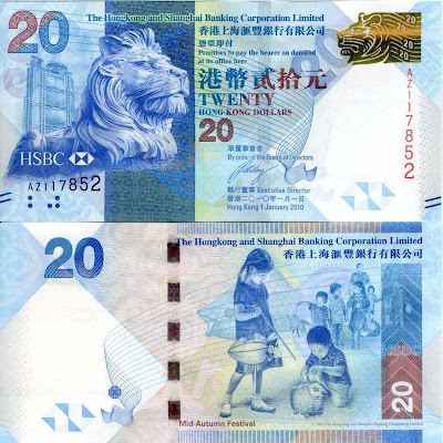 Hong Kong 2010 Series 20 Dollars banknote HSBC