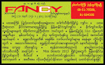 ဆုကဗ်ာရဲ႕ Fancy Journal