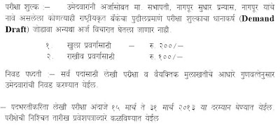 Download Application Form