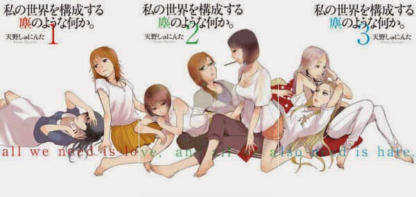 構成我的世界的類似塵埃的東西
