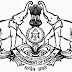 Kerala Higher Secondary (Sports Quota) 1st Allotment Result 2014