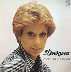 Δούκισσα - Πορτραίτα Δούκισσα - Πορτραίτα