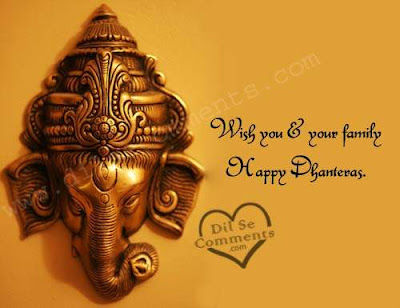 Dhanteras 2011 - Dhanteras Puja | Dhanteras Greetings