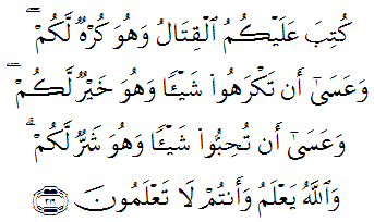 QS. al-Baqarah/2: 216 QS. al-Baqarah/2: 216