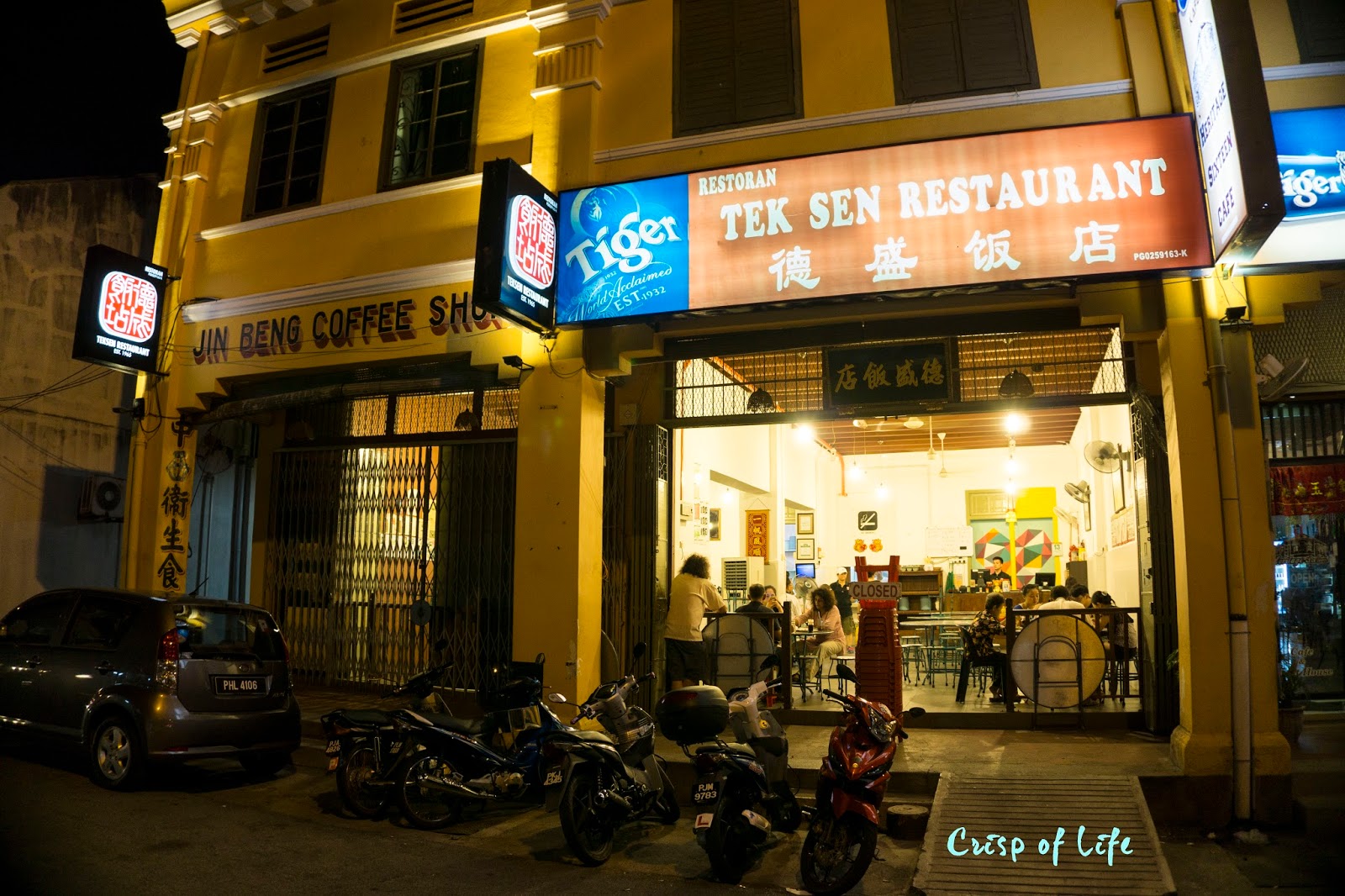 Tek Sen Restaurant Lebuh Carnavon, Penang
