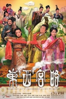 Chung Vô Diệm