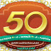 عروض الخمسين من مركز إبداع للتدريب Ebdaa Training