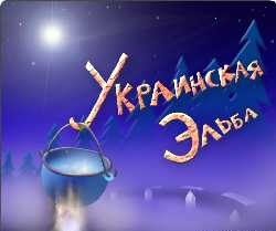 автостопом по России и Украине автостопом по европе