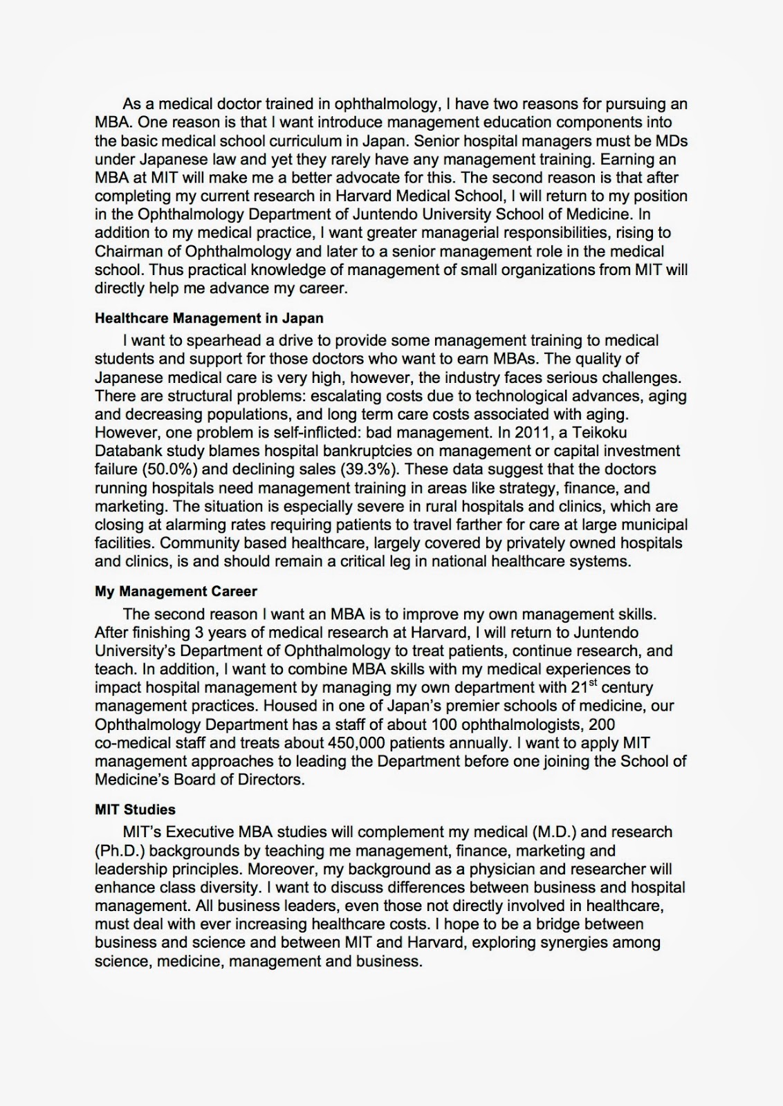 mit statement of objectives ハーバード 215 エグゼクティブmba 留学ブログ 2012 2013 mit staterment essay1 mit statement of objectives ハーバード 215 エグゼクティブmba 留学ブログ 2012 2013 mit staterment essay1