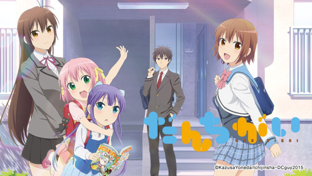 Get Sinopsis Kita Sinopsis Anime Danchigai HD Get Wallpaper Sinopsis Kita Sinopsis Anime Danchigai HD