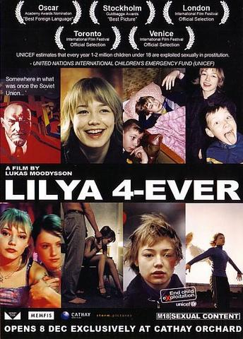 Lilya Forever