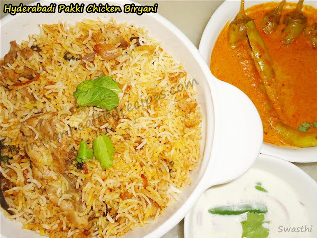 Chicken Dum Biryani | Pakki Method muslim Chicken Dum Biryani | Pakki Method