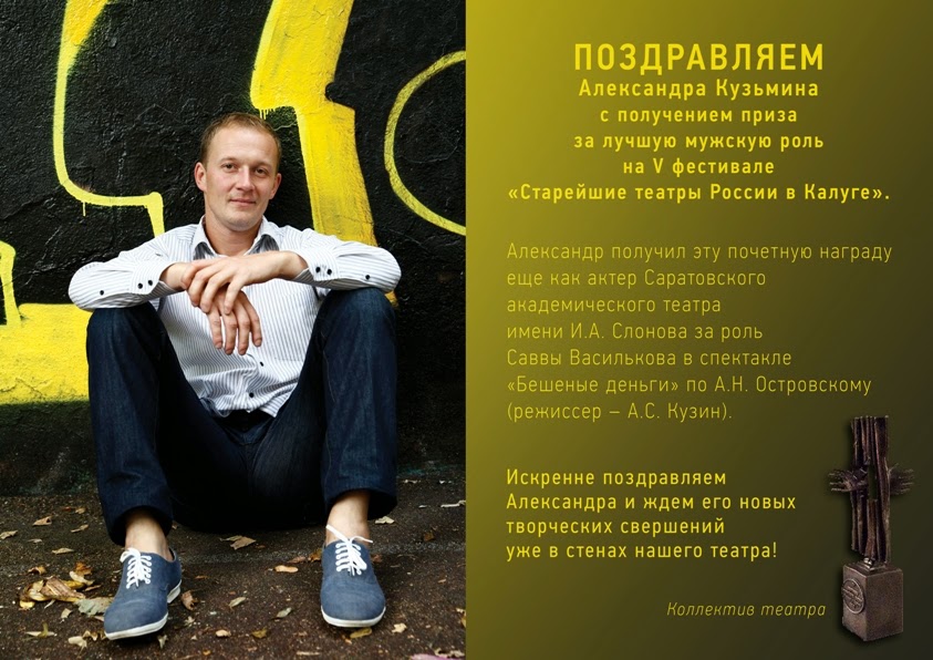 Поздравление александру 61 51
