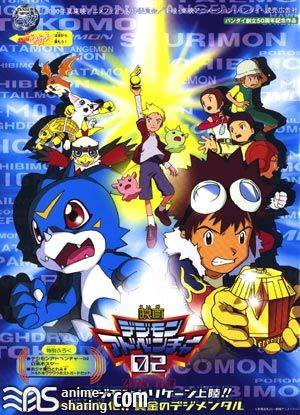 Digimon adventure movie sub indo