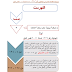 نص حيثيات الحكم بالبراءة لمبارك ونجليه وحبيب العادلى ومساعديه الستة. والنقض المحطة الأخيرة بالتفصيل نص حيثيات الحكم بالبراءة لمبارك ونجليه وحبيب العادلى ومساعديه الستة. والنقض المحطة الأخيرة بالتفصيل