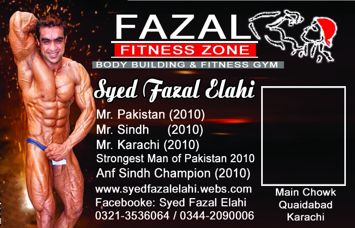 fazal elahi