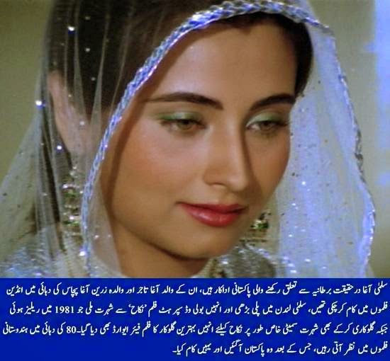 list of pakistani actors working in india pakistan hotline 25 pakistani actors and actresses who list of pakistani actors working in india pakistan hotline 25 pakistani actors and actresses who