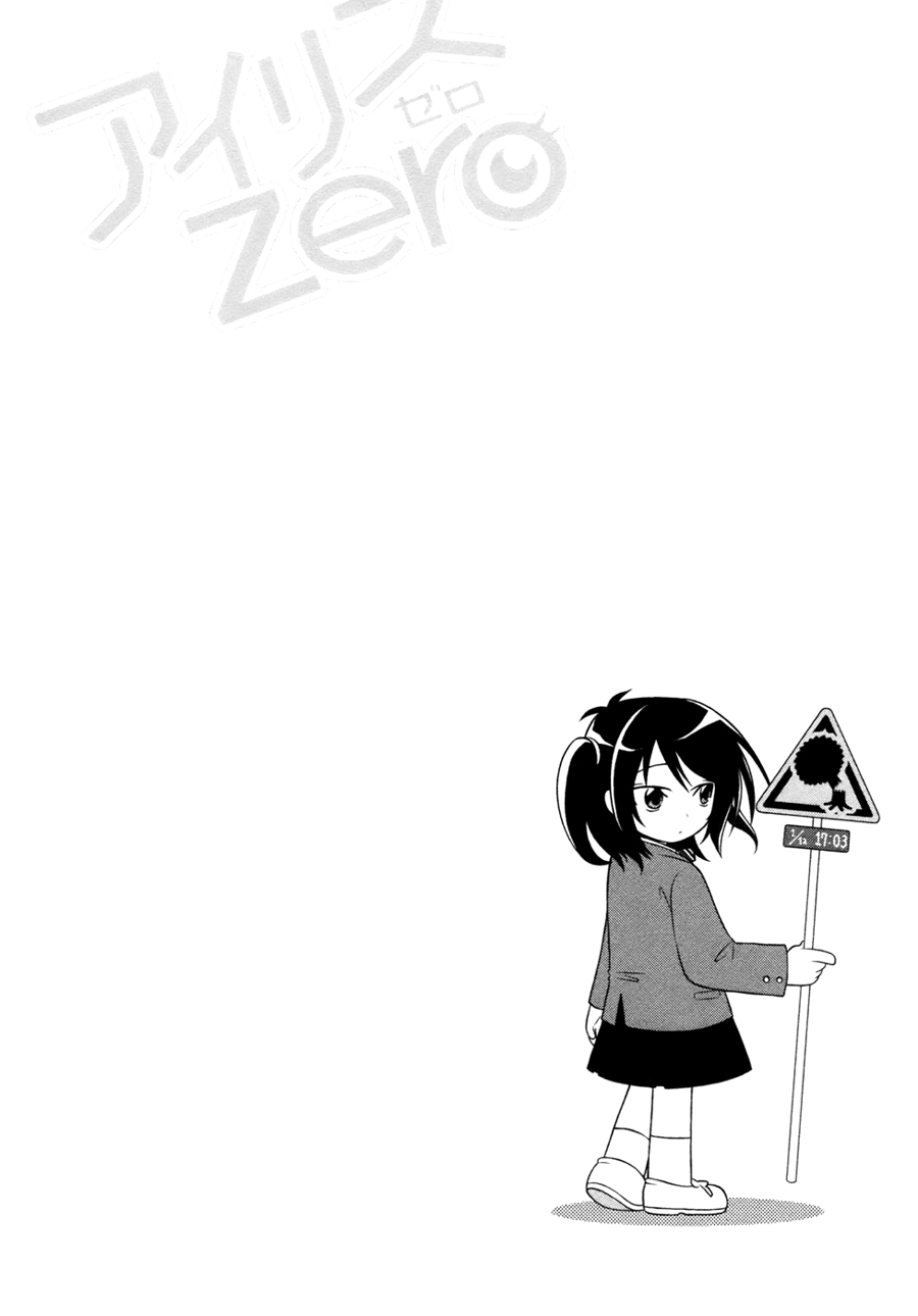 Komik iris zero 008 9 Indonesia iris zero 008 Terbaru 19|Baca Manga Komik Indonesia|