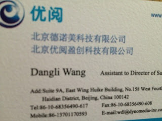 chinese name funny