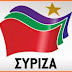 Αυτό και αν είναι γκάφα! Ο ΣΥΡΙΖΑ έστειλε την περσινή ανακοίνωση για την επέτειο του Πολυτεχνείου!