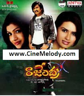 Rajendra Telugu Mp3 Songs Free Download -2011