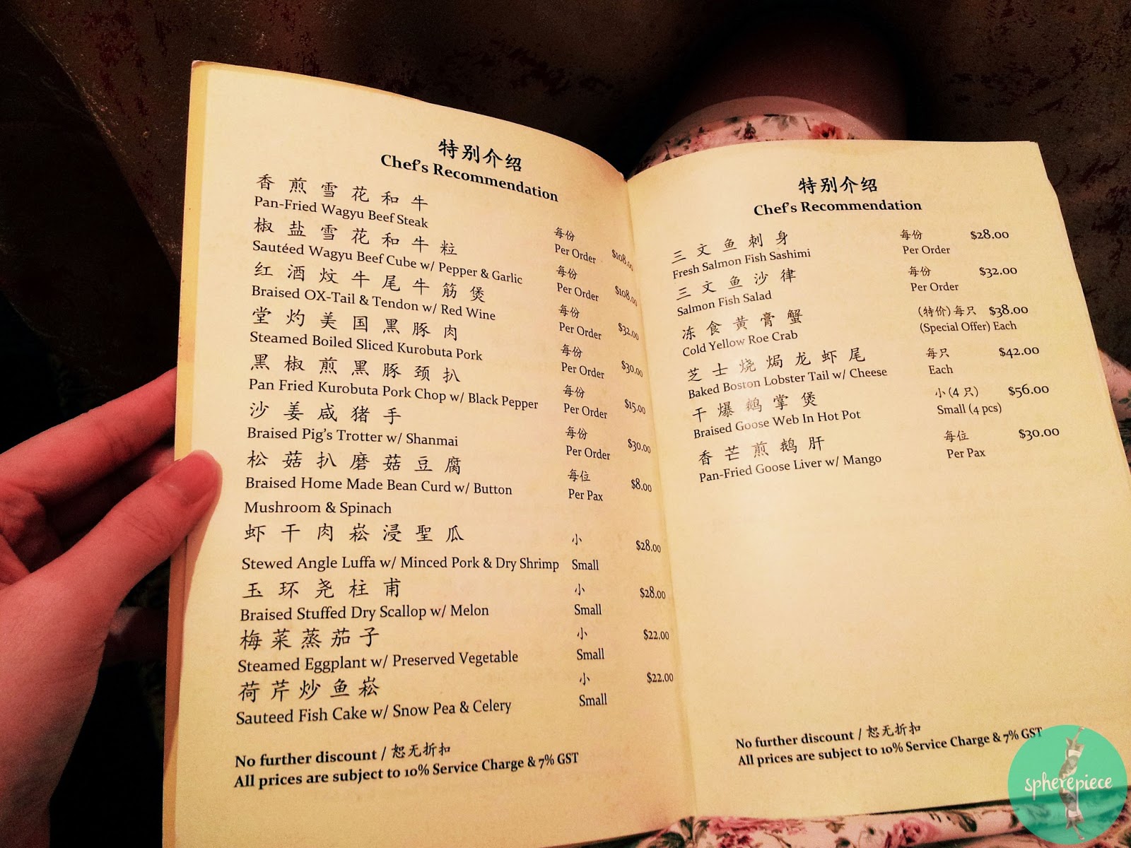asia grand restaurant new year menu asia grand restaurant odeon towers amie hu food and asia grand restaurant new year menu asia grand restaurant odeon towers amie hu food and