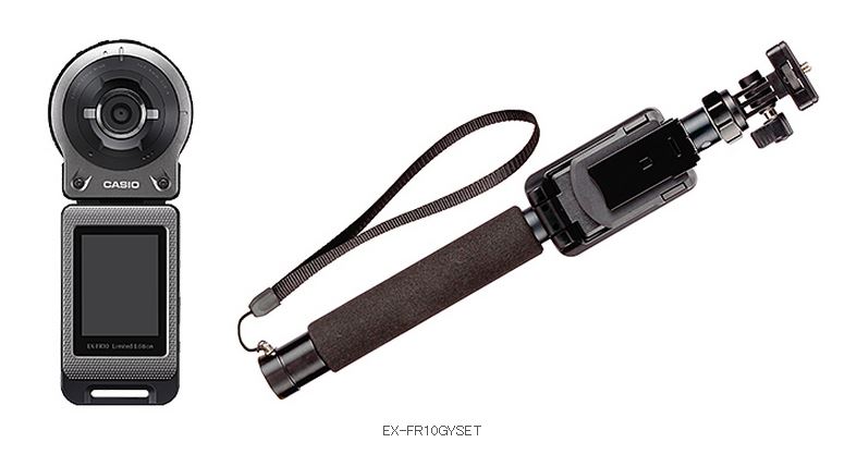 BLOG: カシオ、デジカメ事業20周年記念の「CASIO EX-FR10」限定モデル