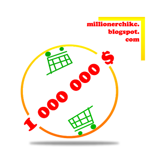 Как заработать миллион + с нуля + кто такая Эшли Коллинз Как заработать миллион