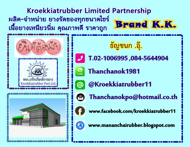 ติดต่อสอบถาม Tel. 02-100-6995           มือถือ. 084-564-4904