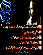 Allama Iqbal - Quotes our new post