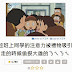 圖片旁白自由發揮 part.67