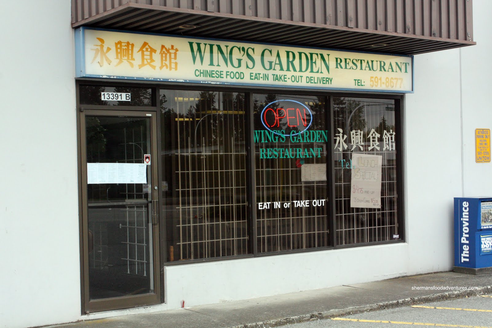 Sherman's Food Adventures Wing's Garden