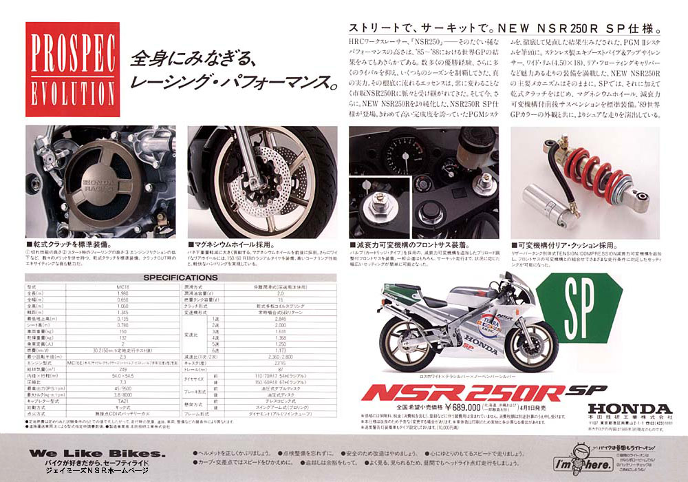 Deux temps - Page 4 Jap_Brochure_MC18R6k