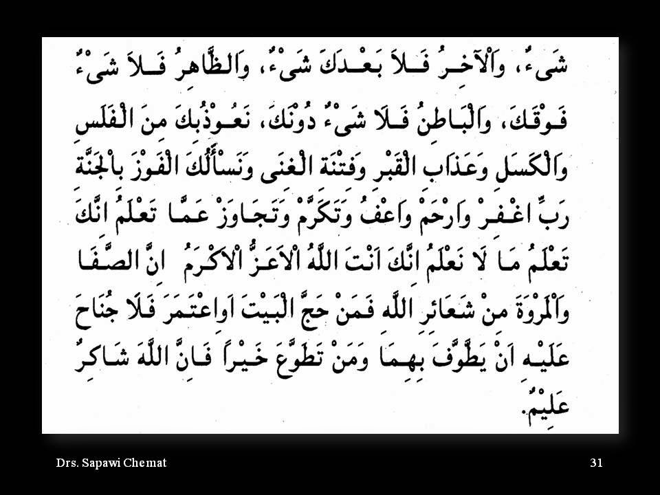 Menjadi Tetamu AllahUmrah Doa ibadat Saie (Pusingan