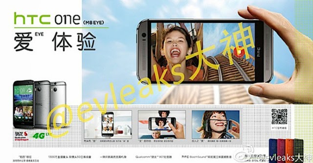HTC One M8 Eye lộ ảnh báo chí HTC One M8 Eye lộ ảnh báo chí