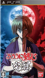 http://4.bp.blogspot.com/-CeMT3jl9VcU/UECz16b9AFI/AAAAAAAAAiI/6lPPE6bFkPo/s640/Rurouni+Kenshin+Meiji+Kenkaku+Romantan+Kansen.jpg