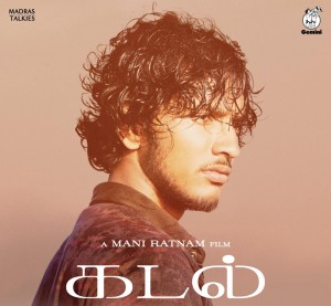 Tamil beats mp3 free download mp3 Tamil beats mp3 free download mp3