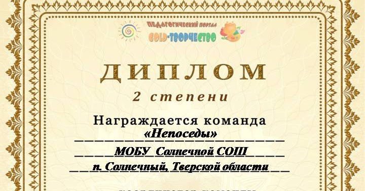 Конкурс для родителей лето Конкурс для родителей лето