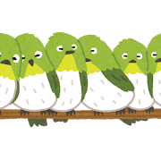 目白押しのイラスト