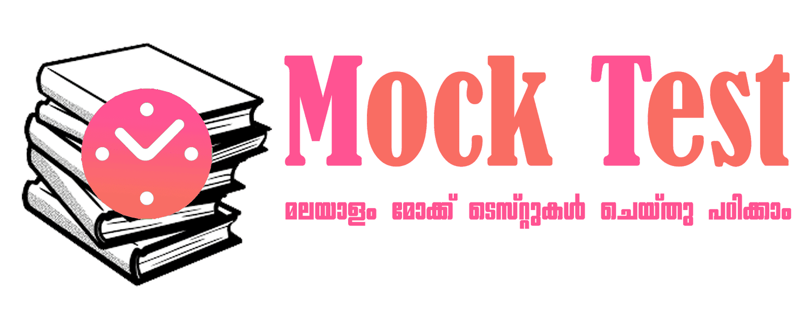 Mock Test Malayalam