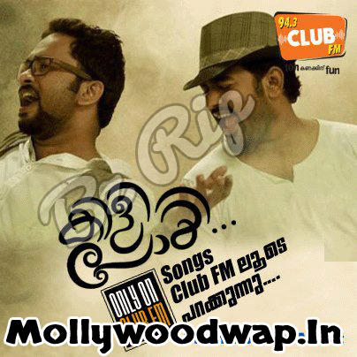 Malayalam Malayalam