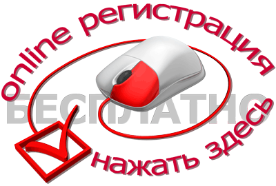 Ветеринарная клиника в новороссийске круглосуточные